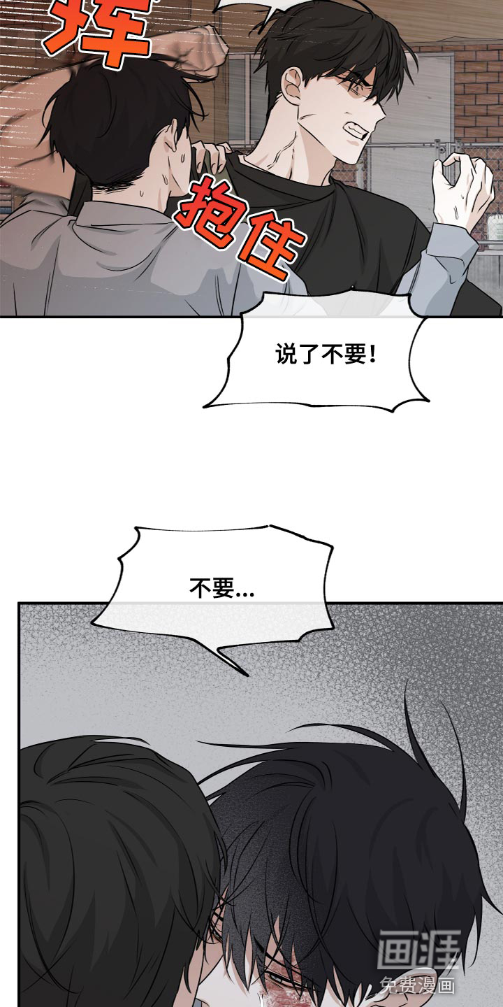 第69话15
