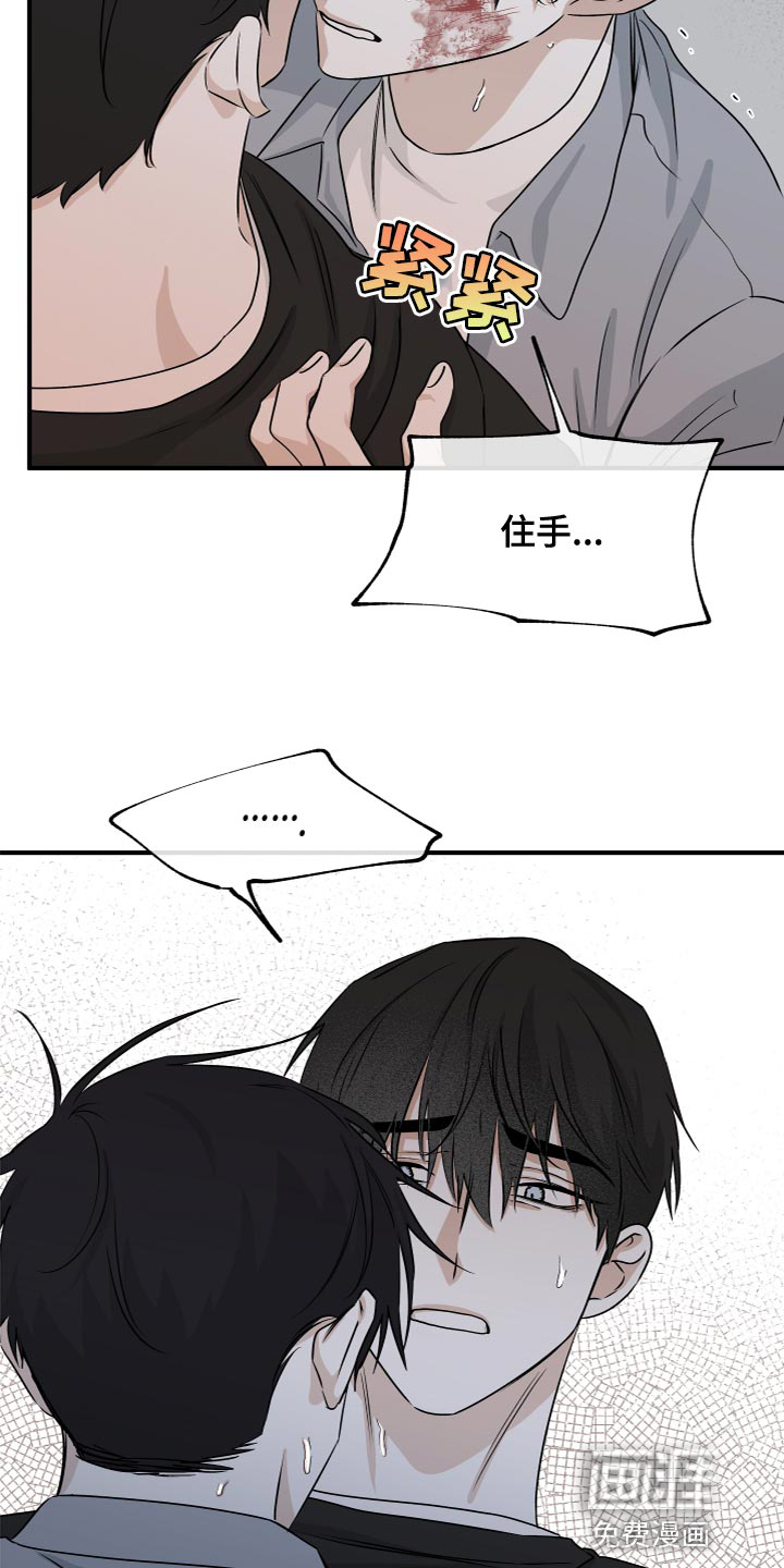 第69话16