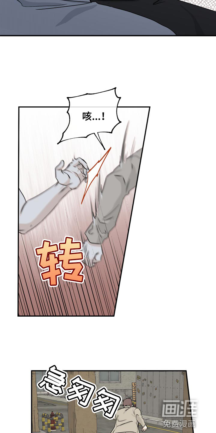 第69话17