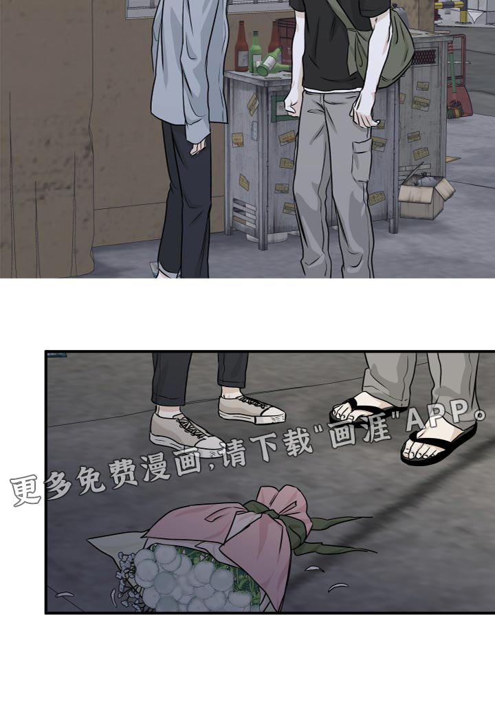 第69话19