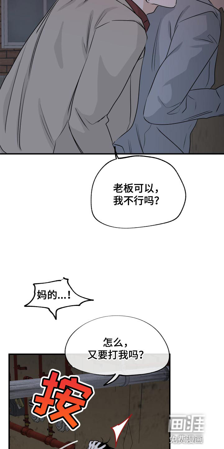 第69话2