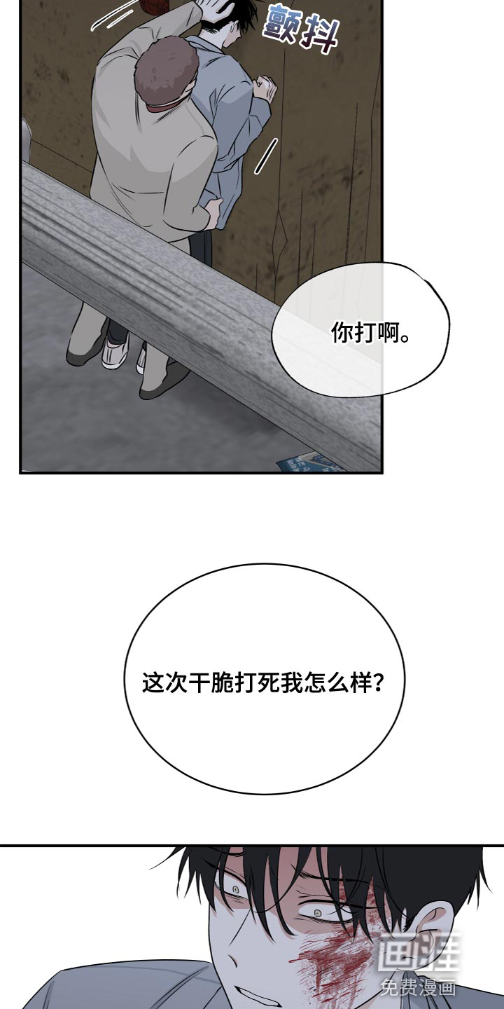第69话3