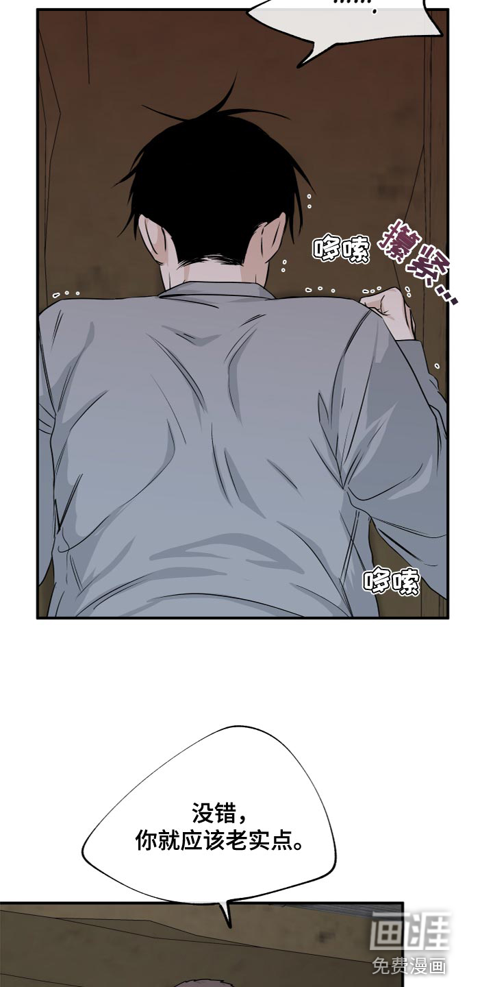 第69话5