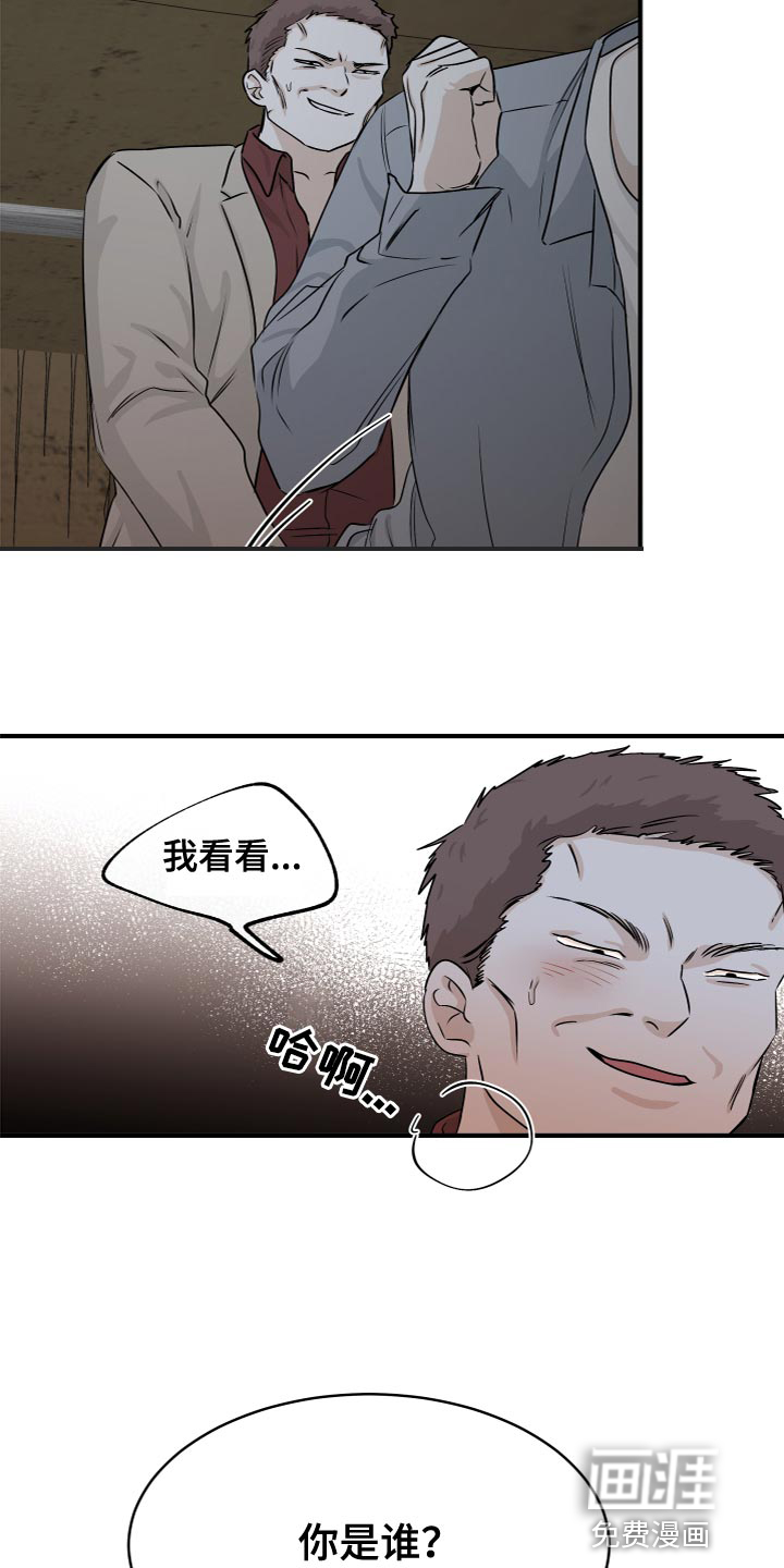 第69话6