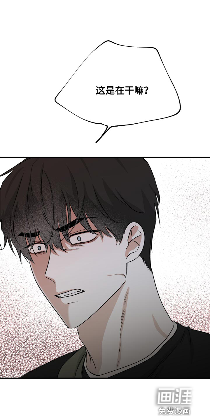 第69话8