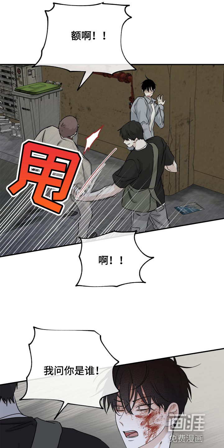 第69话9