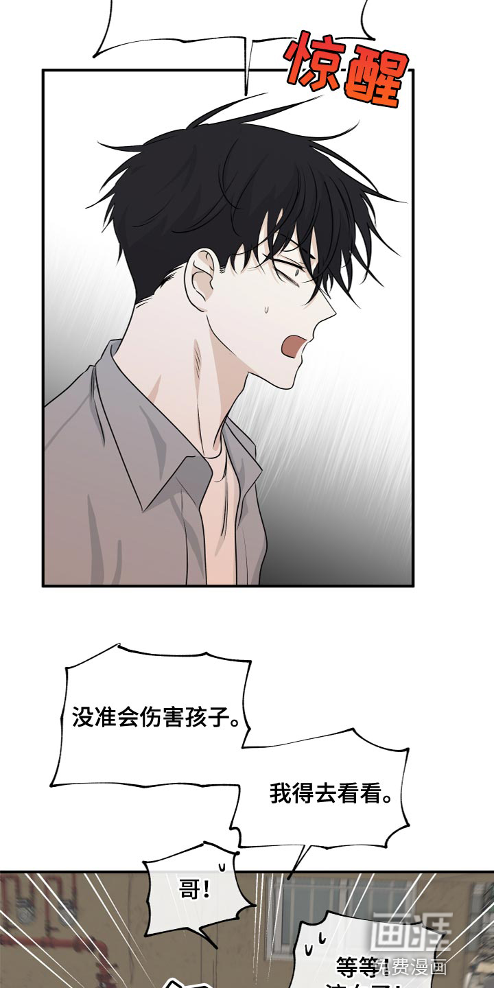 第70话1