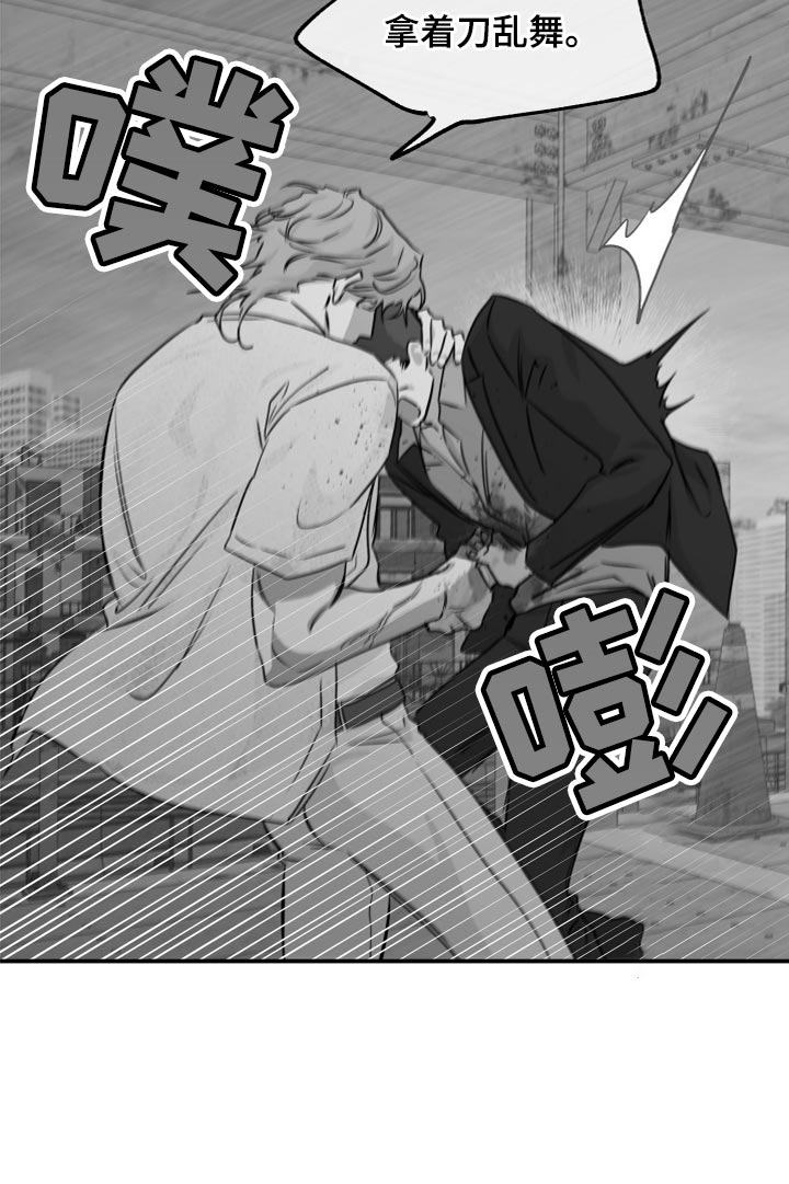 第70话10