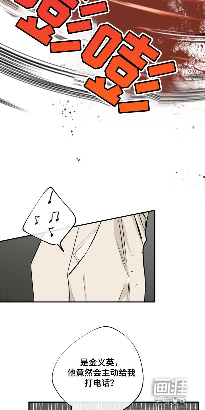 第70话14