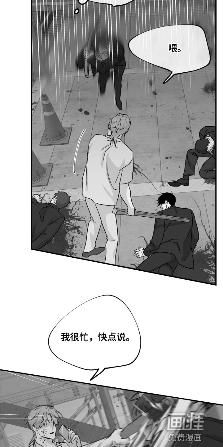 第70话15