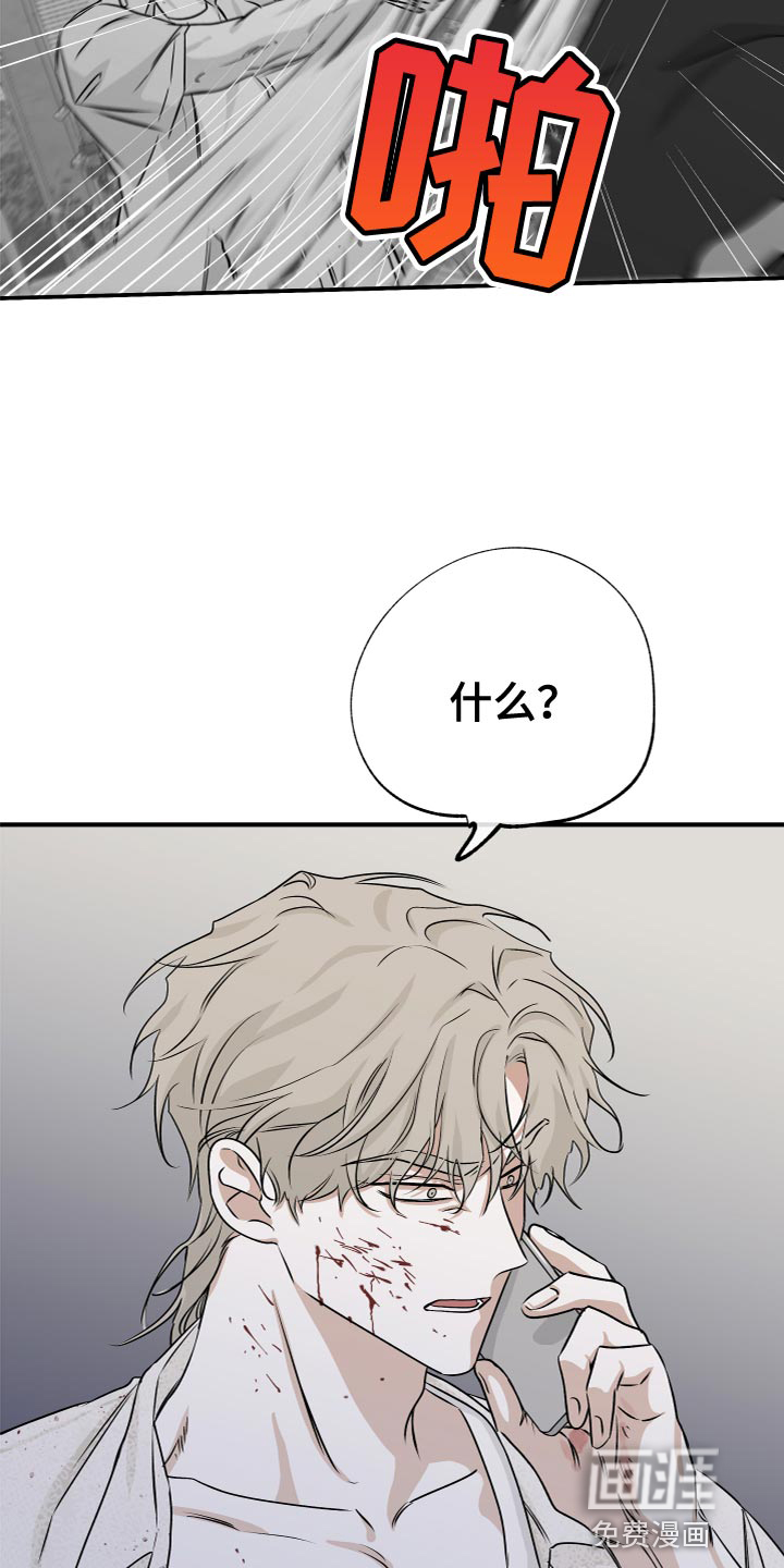 第70话16