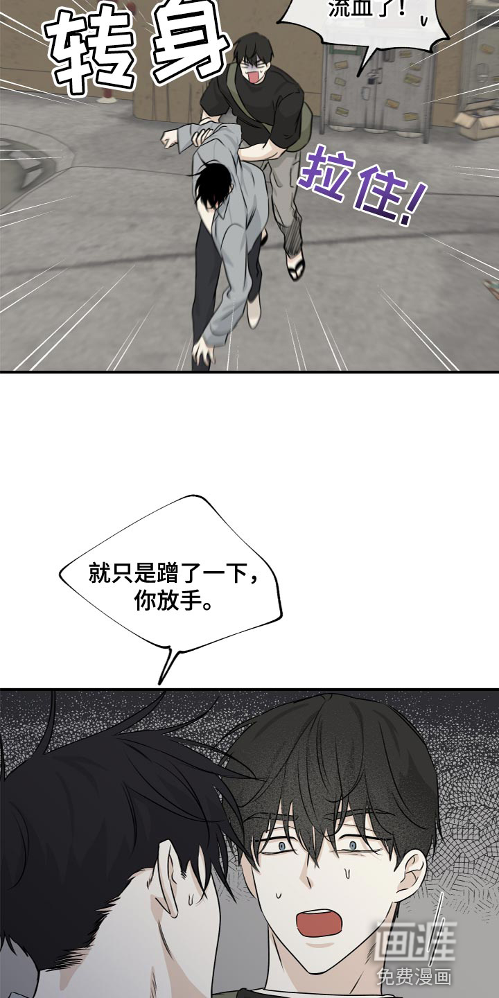 第70话2