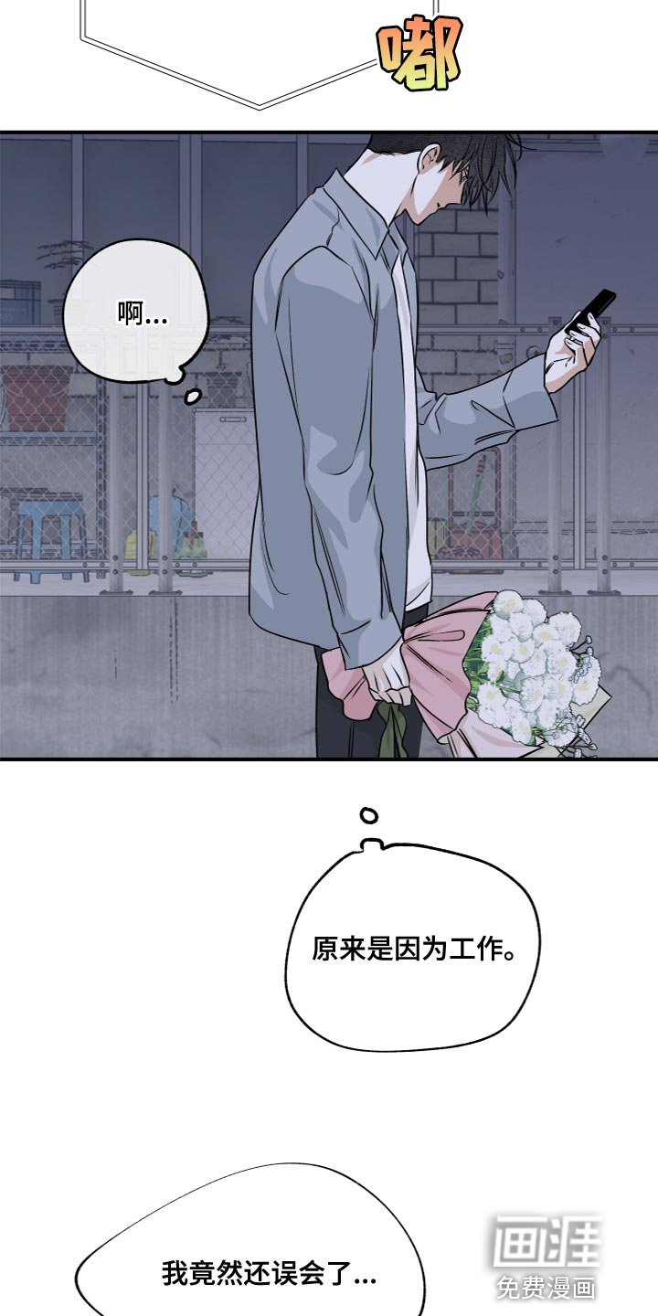 第70话20