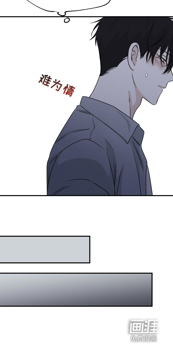 第70话21
