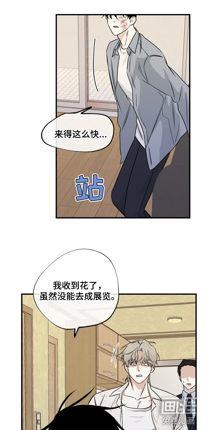 第70话24