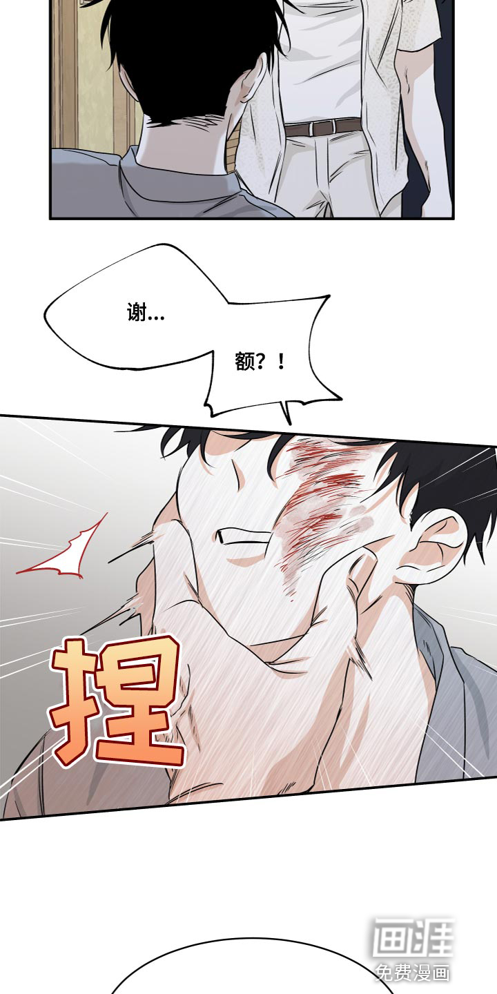 第70话25