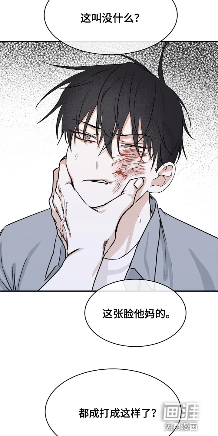 第70话26