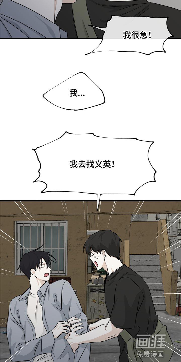 第70话3