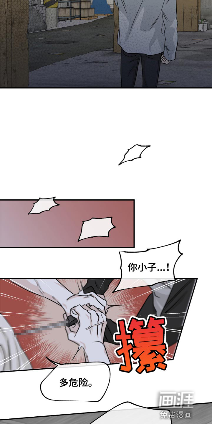 第70话9