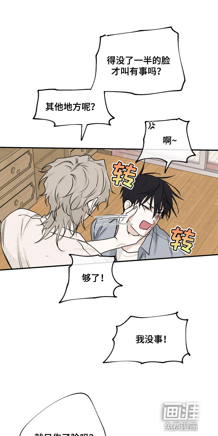 第71话0