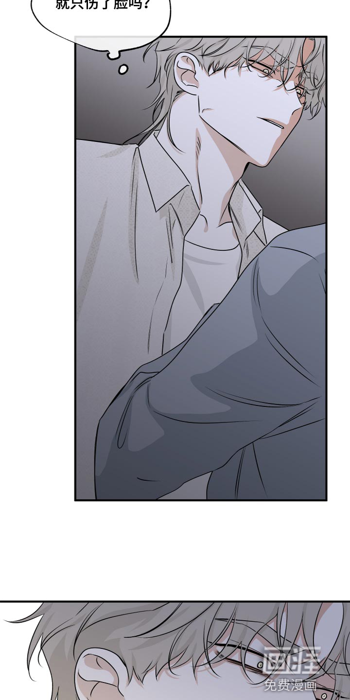 第71话1
