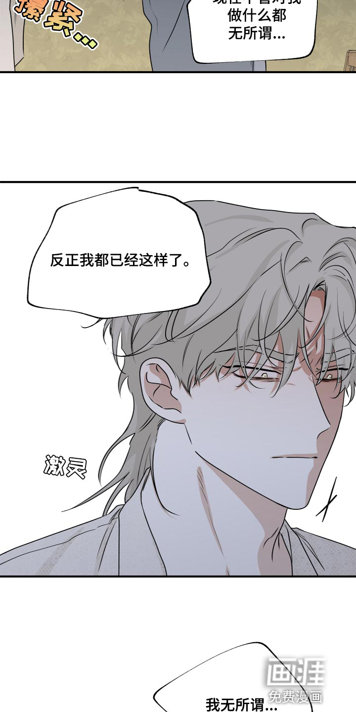 第71话10