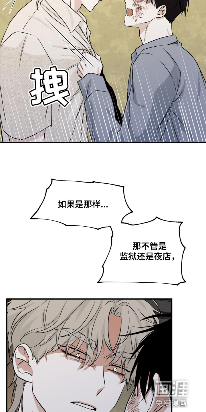 第71话12