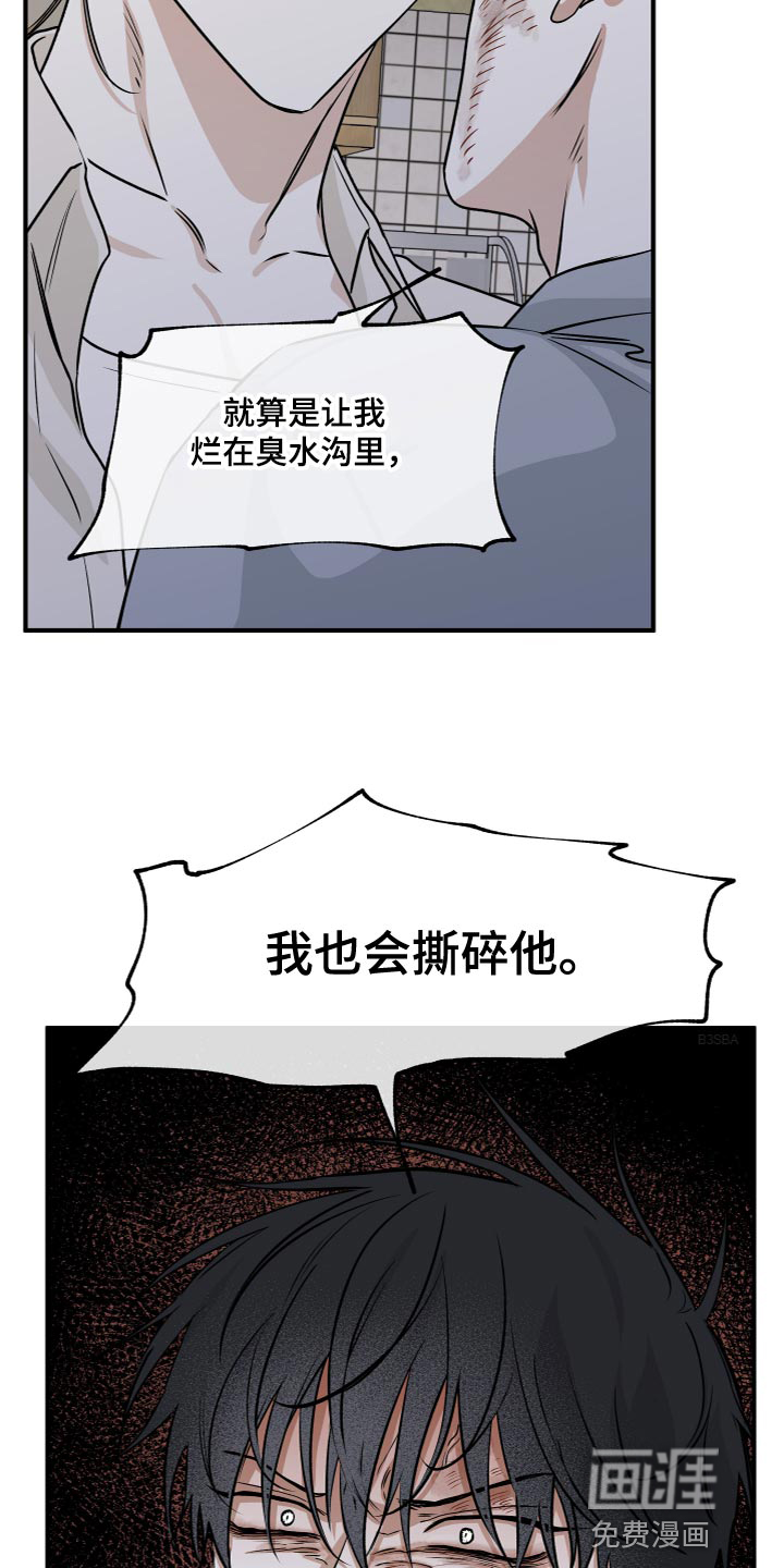第71话13