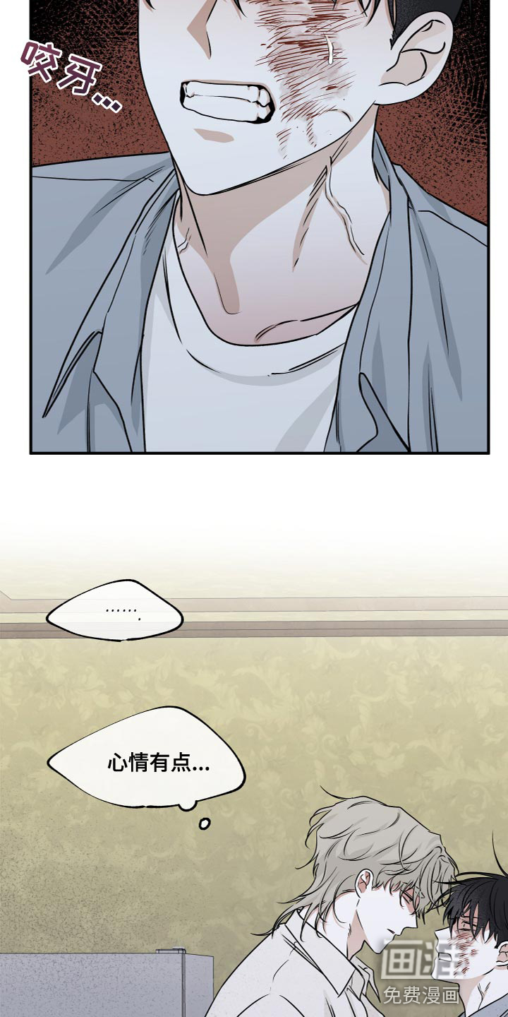 第71话14