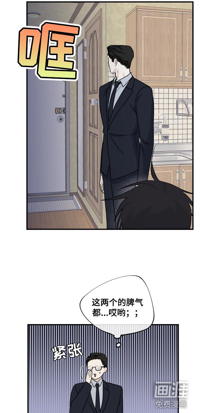 第71话18