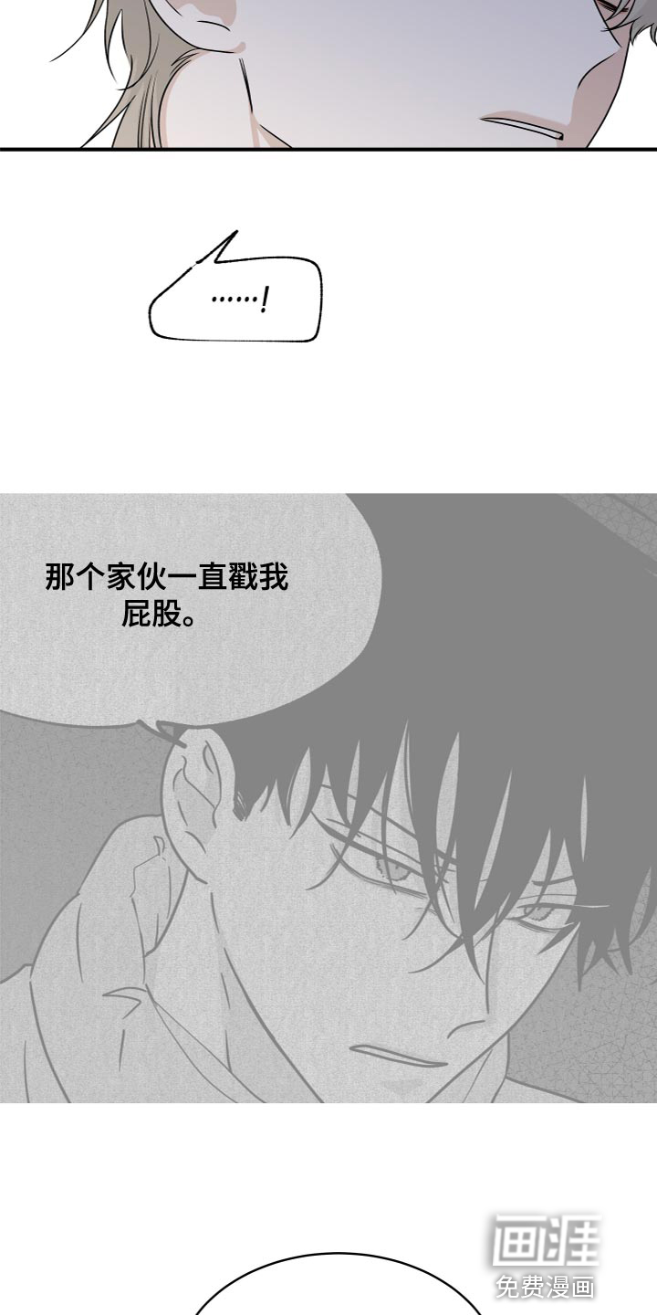 第71话2