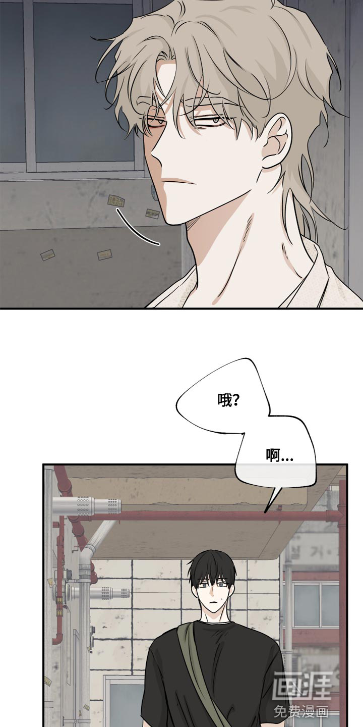 第71话20