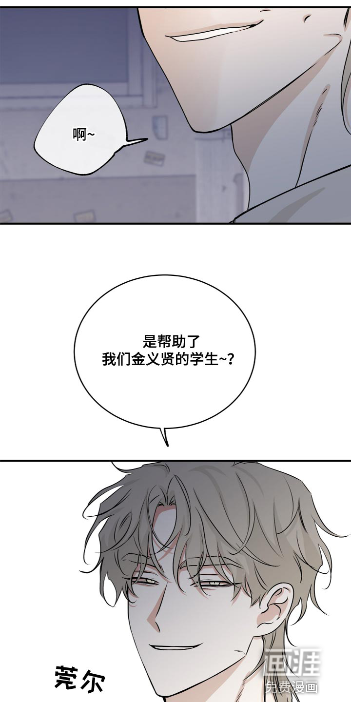第71话22
