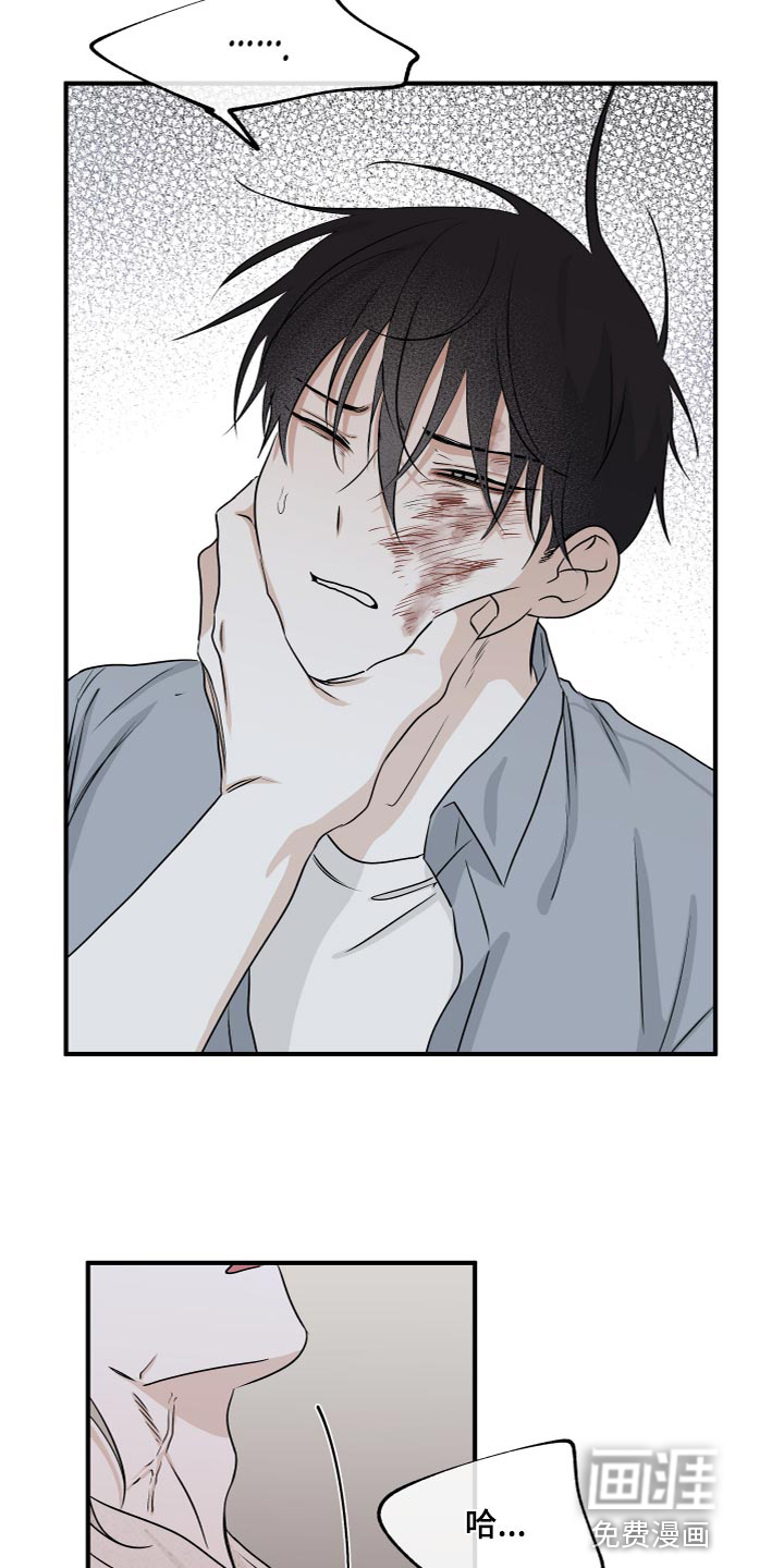 第71话4