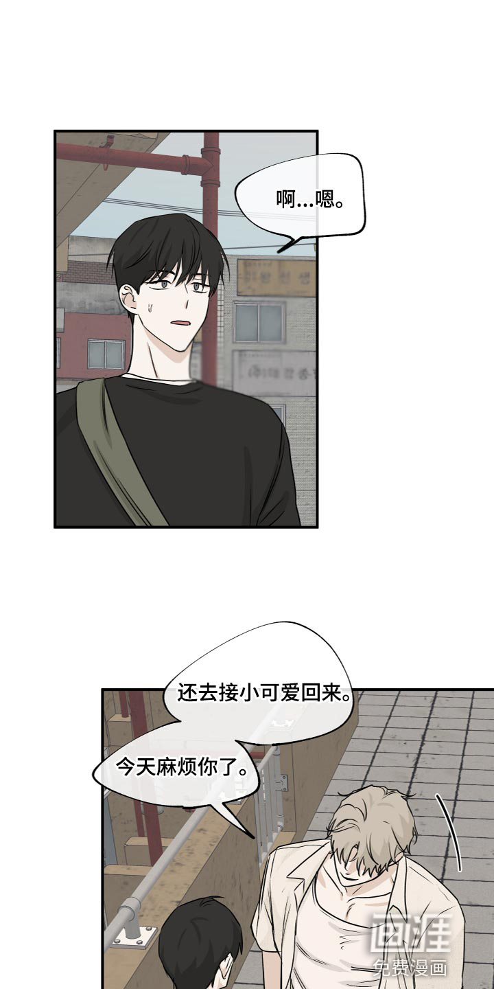 第72话0