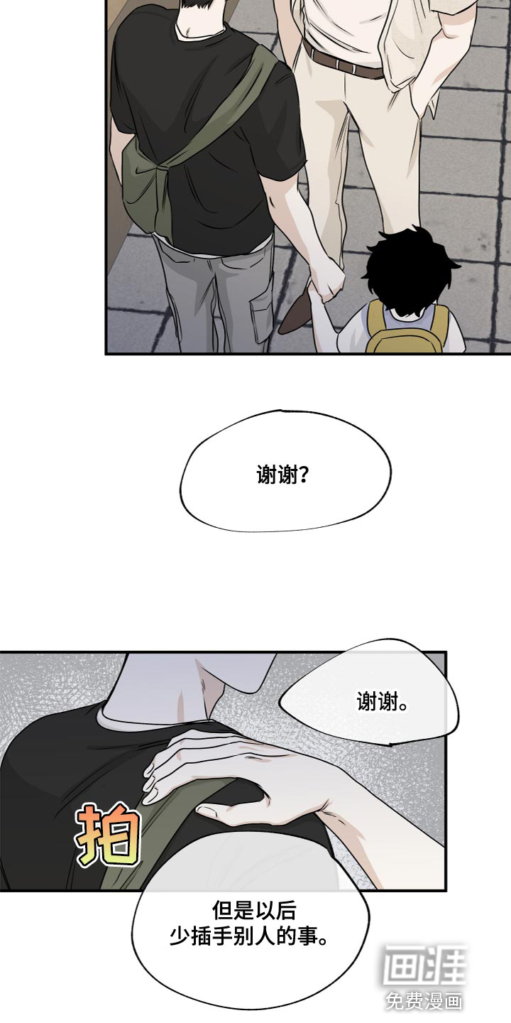 第72话1