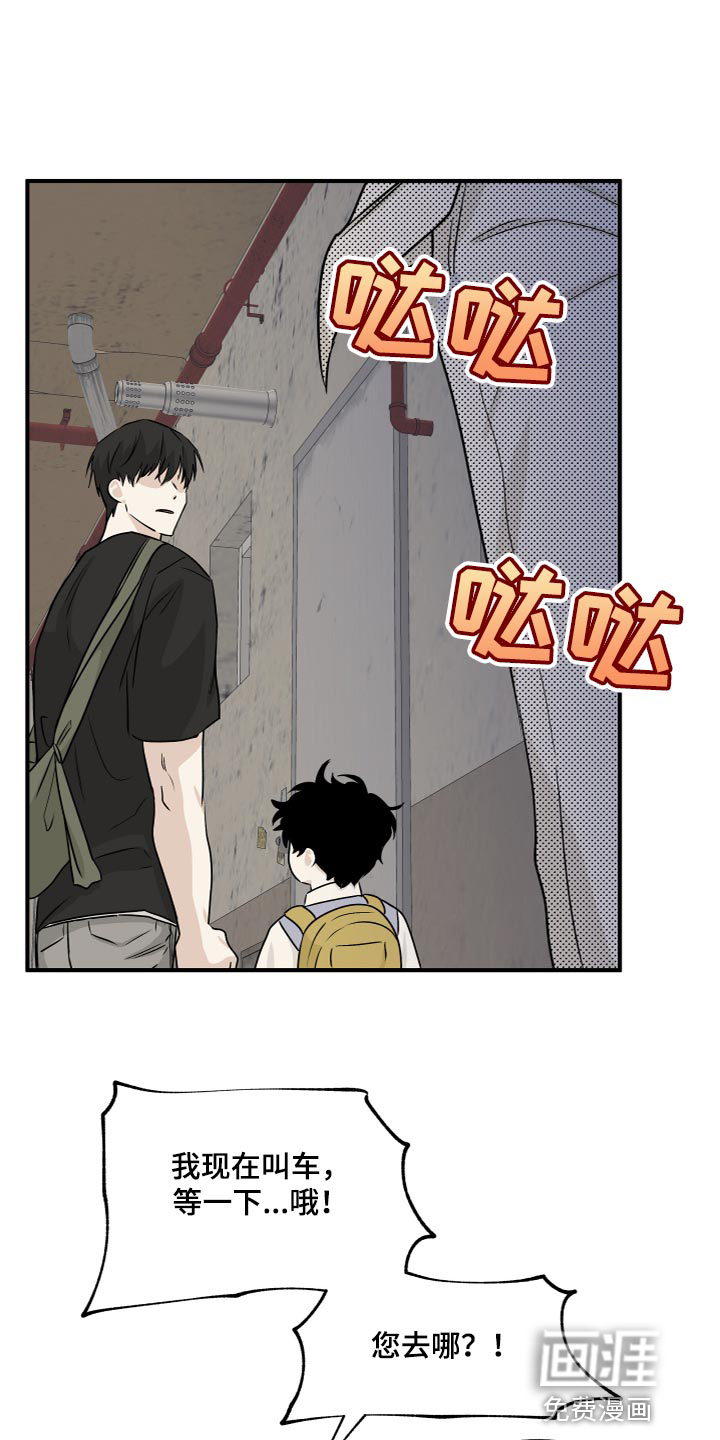 第72话10