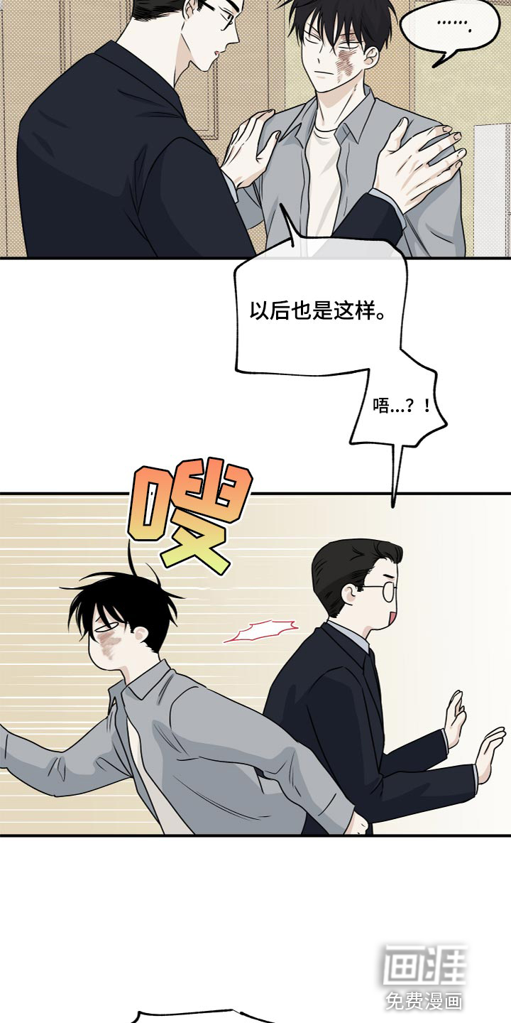 第72话12