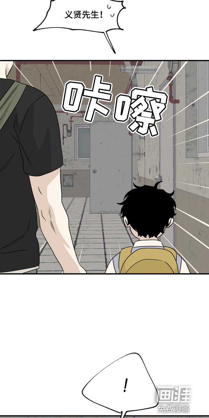 第72话13