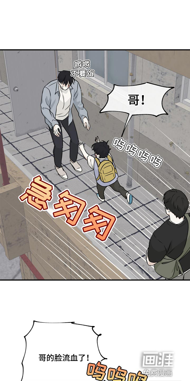 第72话16