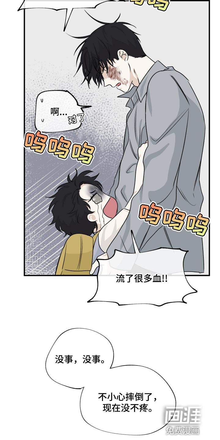 第72话17