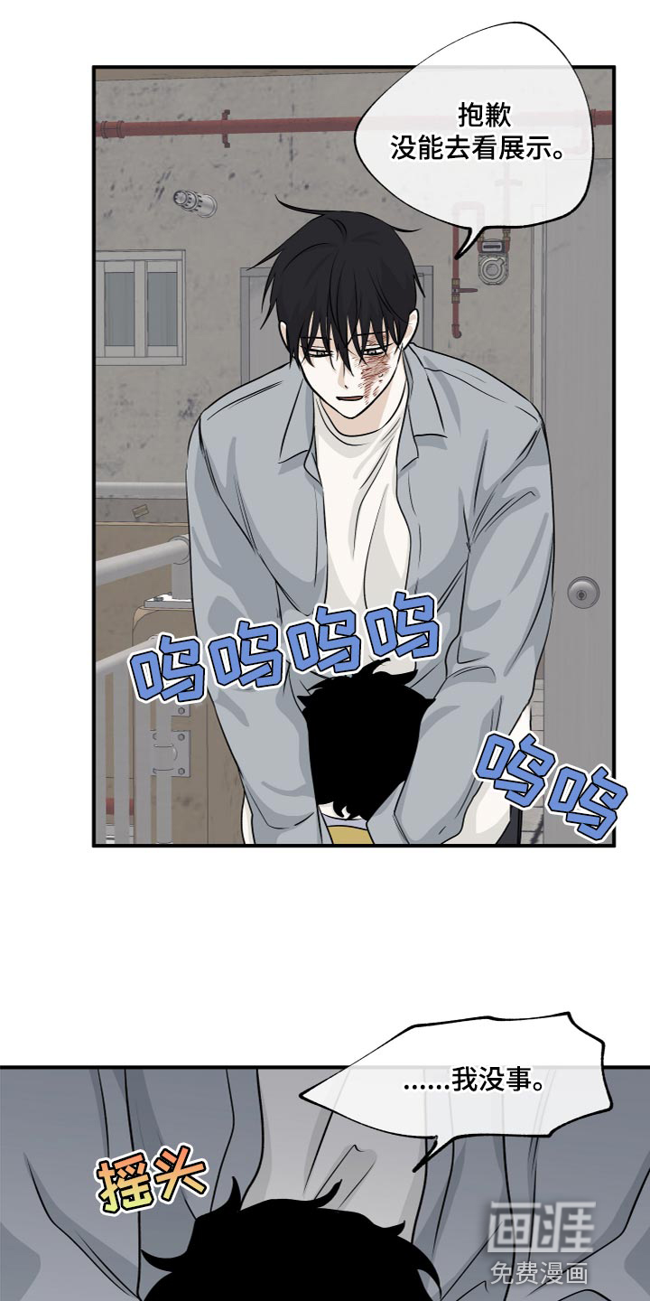 第72话18