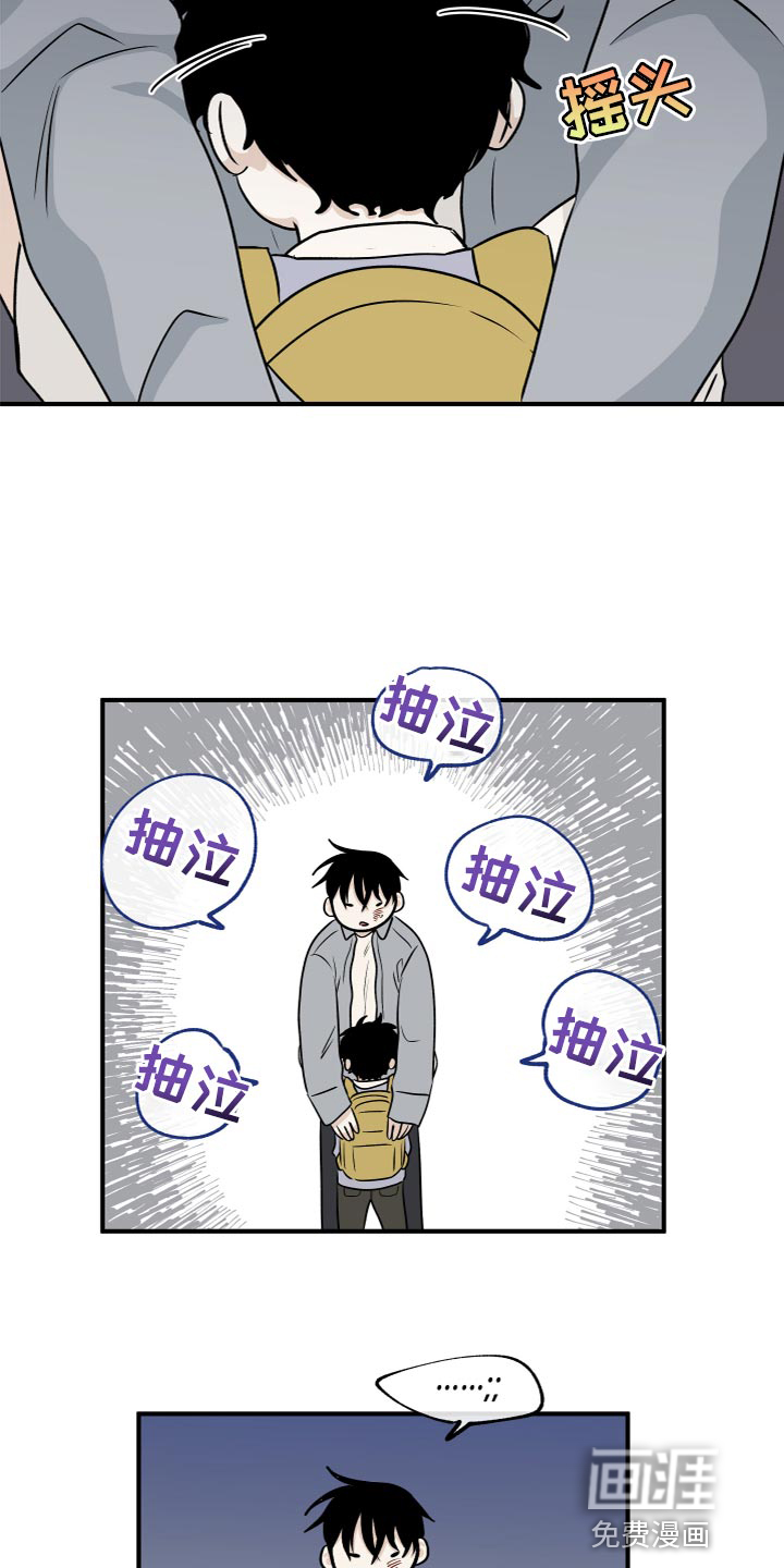 第72话19