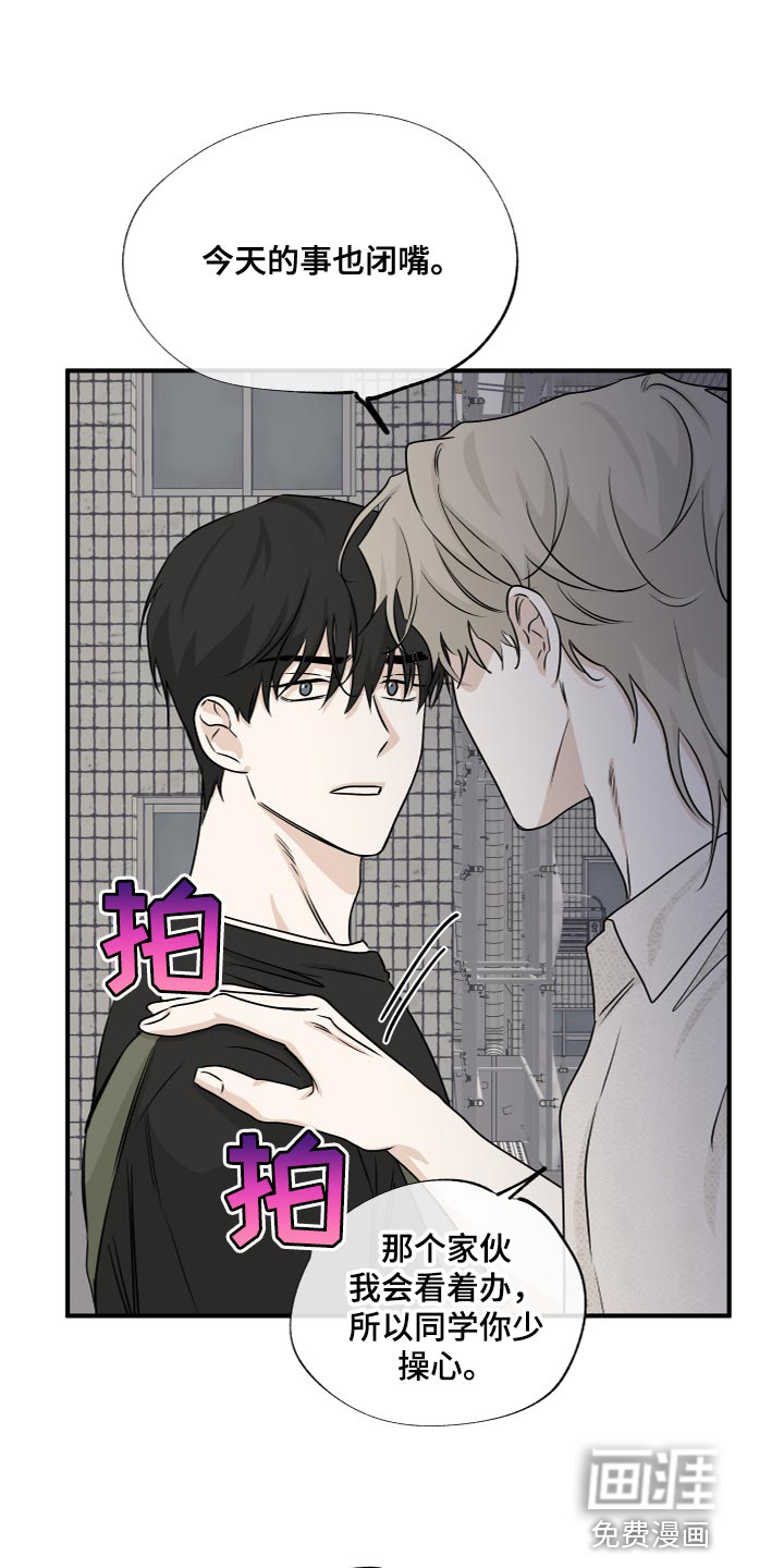 第72话2