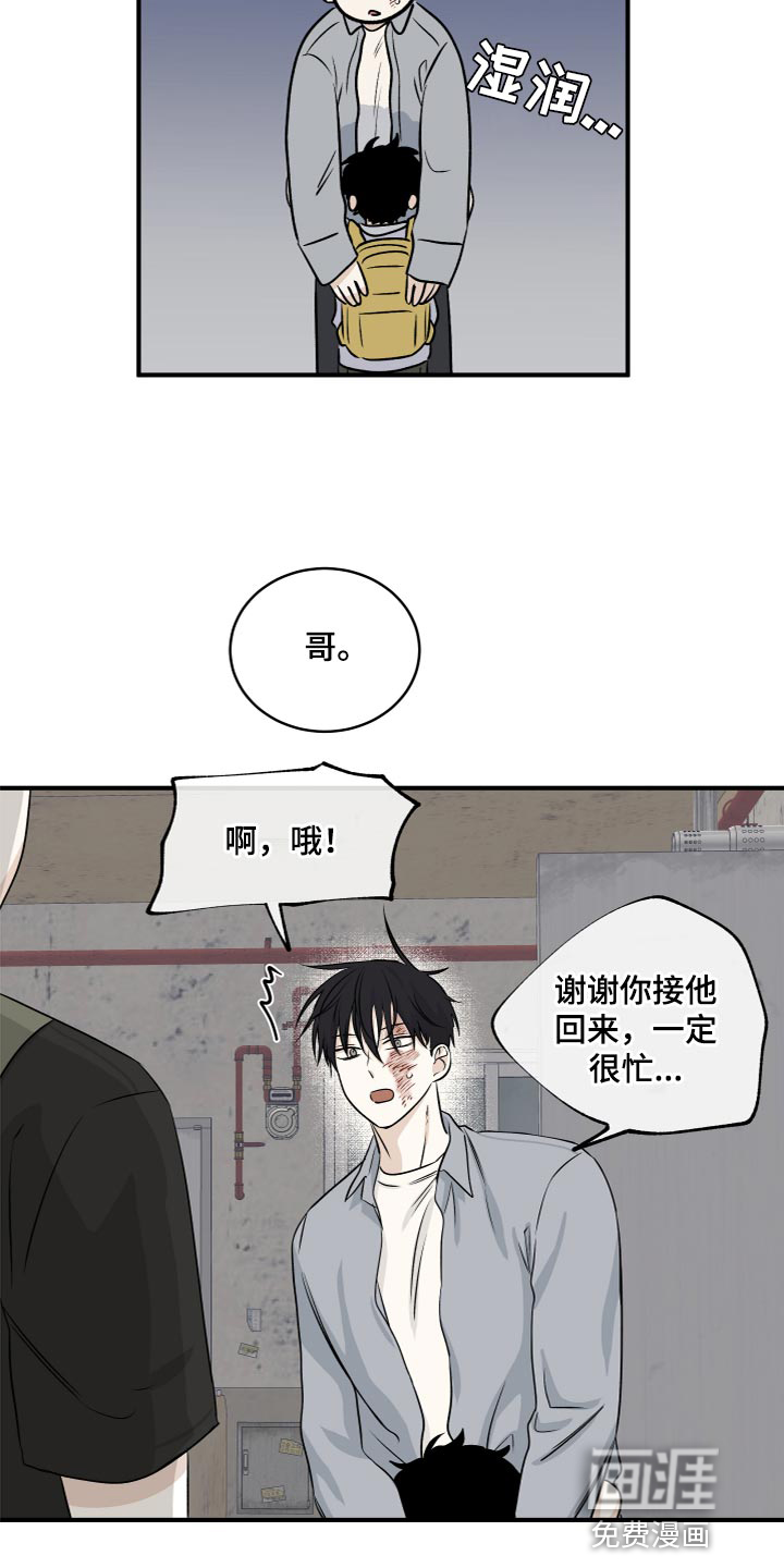 第72话20