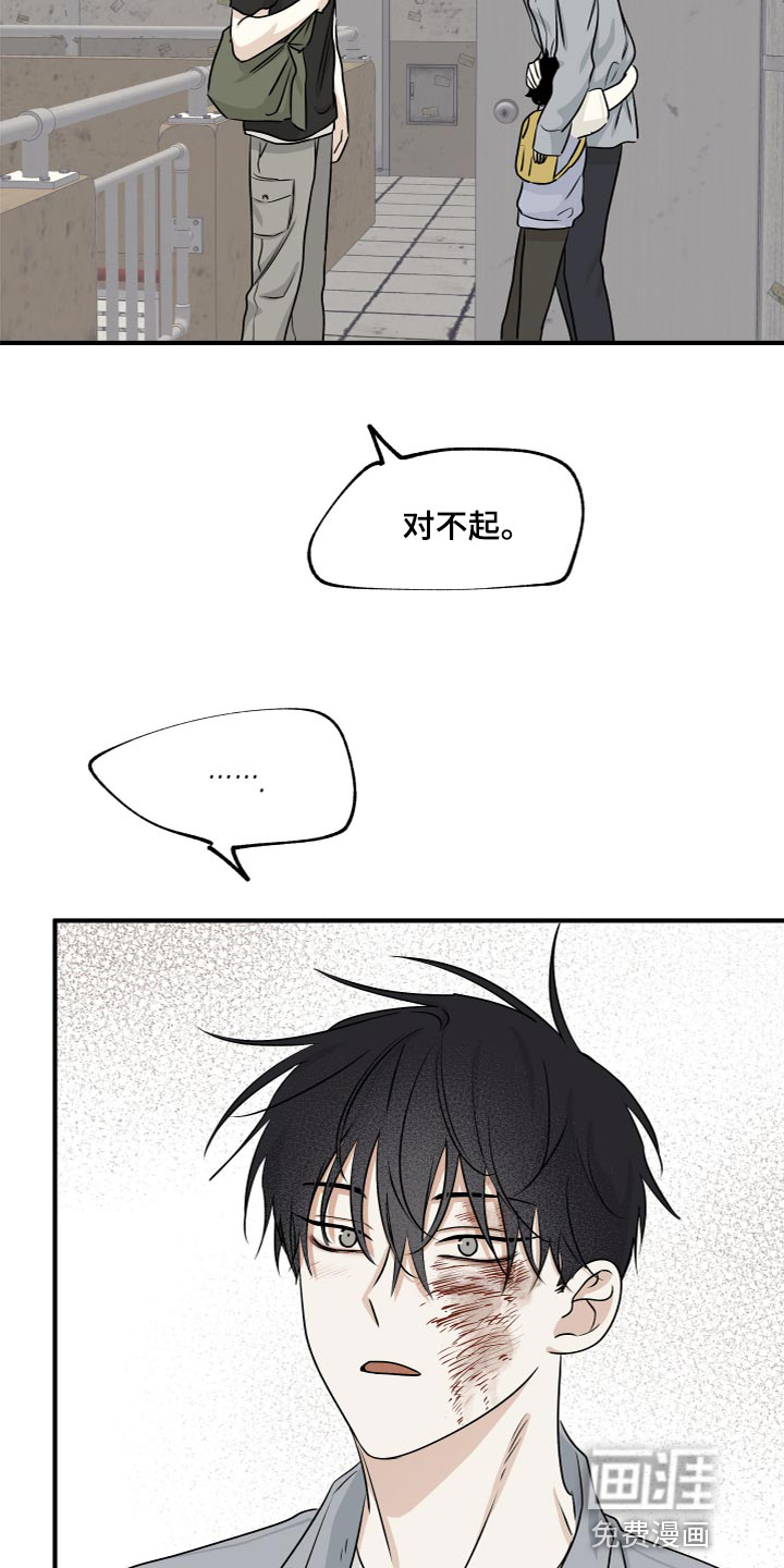 第72话23