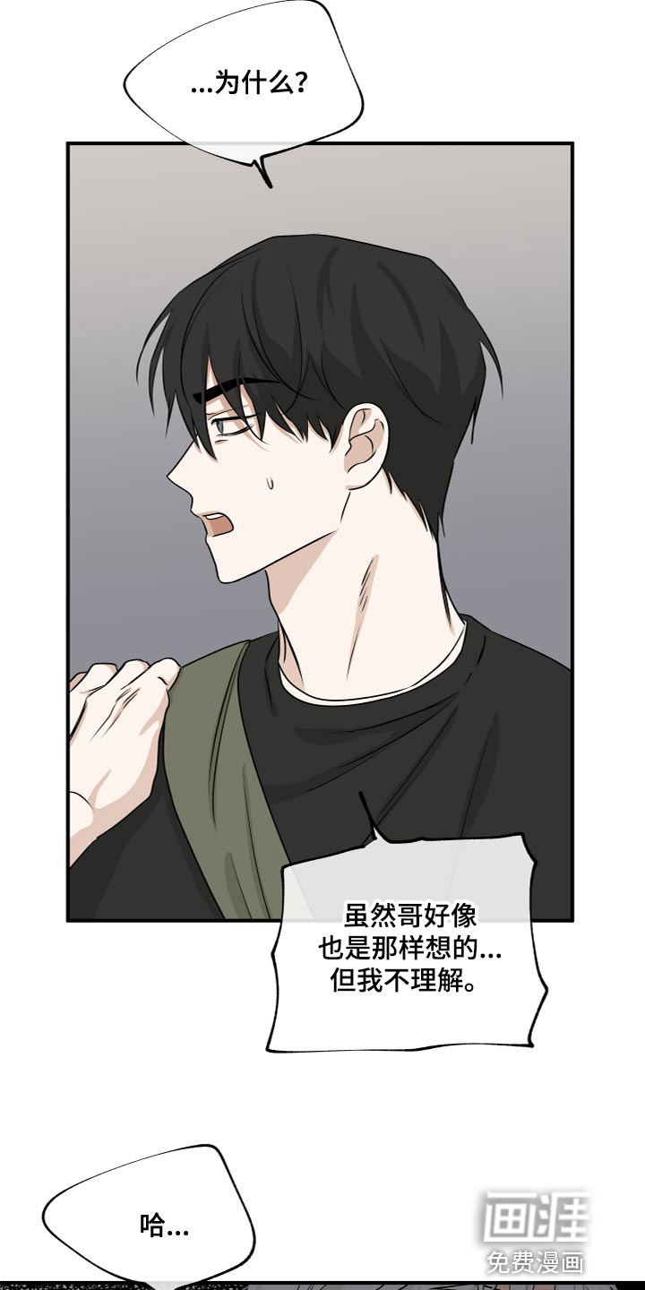 第72话3