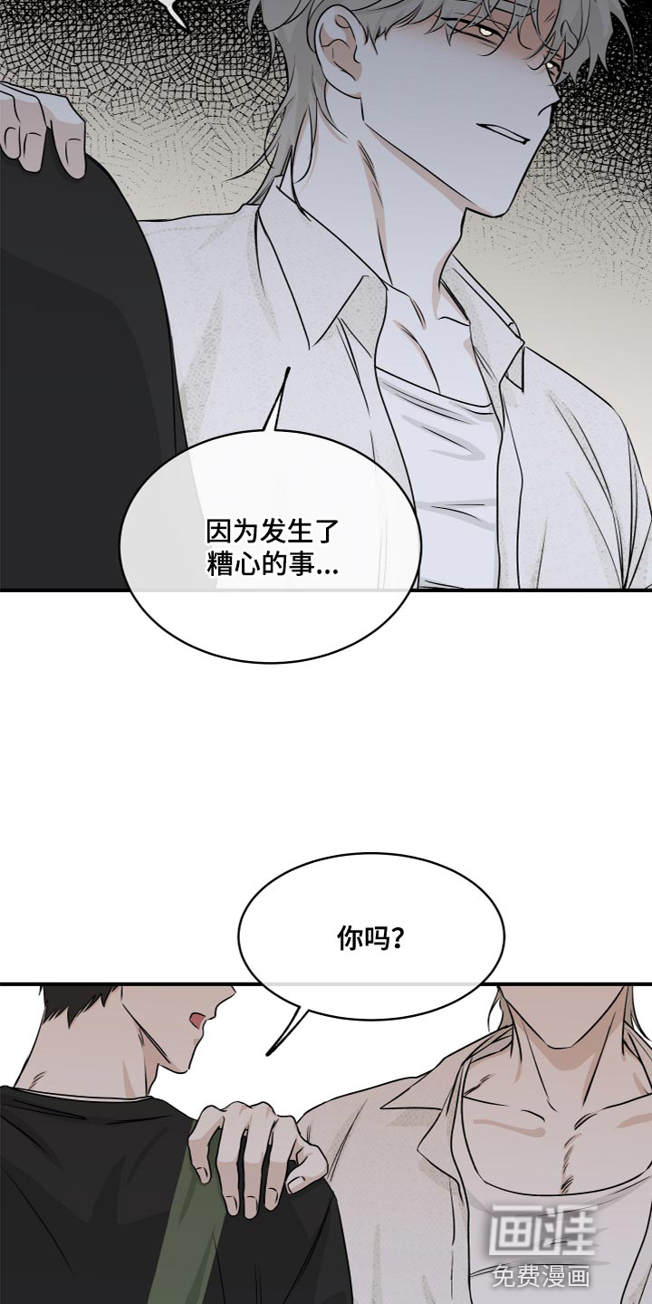 第72话4