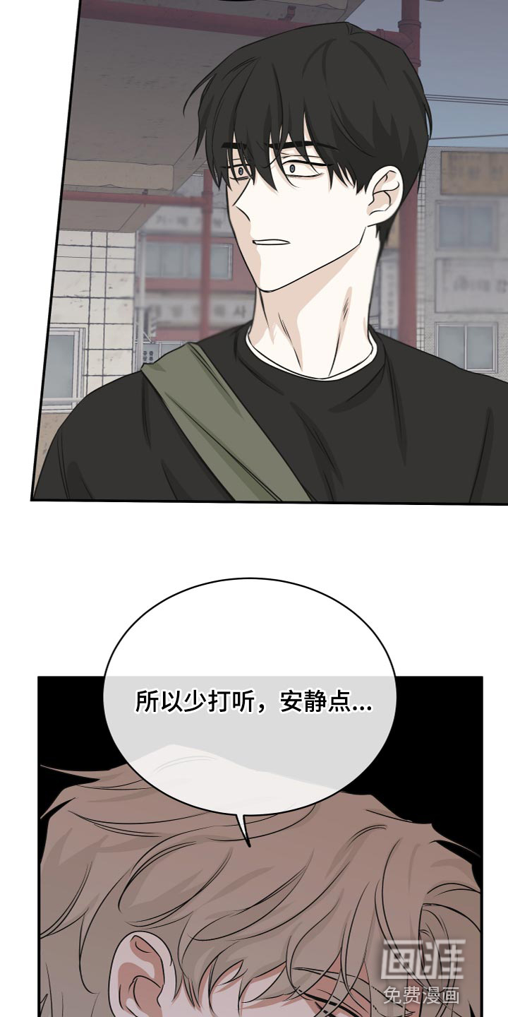第72话6