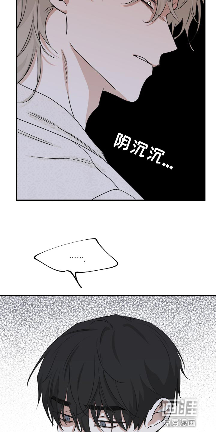 第72话7